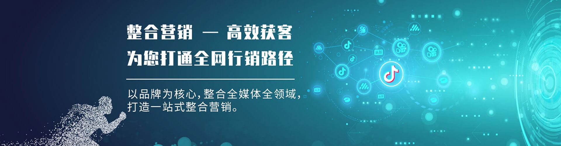 前金百度推广开户