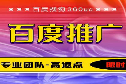 快速开户，网络推广的捷径：多行业案例分享